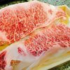 ふるさと納税さとふるでお肉頂きました！人気口コミ評判 