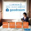 【お得情報】コナミスポーツでサ活をするなら圧倒的にこれを利用するべし