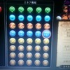 動画有 ドラゴンクエストヒーローズ２ 真 魔王ザラーム 強 攻略 構成 最低レベルだとミネアタックル一撃なんだが ゲームがなければ生きていけない そう ゲームこそ人生