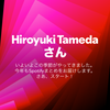 やってみた：Spotifyが2024年をまとめてくれた