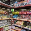 シラチャで買える『日本の駄菓子』