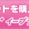 2022年、3年ぶりの開催です！