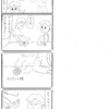 強迫性障害の作業療法。4コマ漫画の練習24