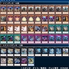 遊戯王　所持デッキについて語る
