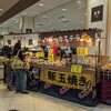 いろいろと満足できなかった日曜日