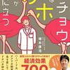 とある学校の図書室(花粉症)