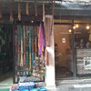 遥かなるネパール５〜カフェとキッズと不思議なモモinパタン