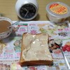 3月30日(木)食事日記 プチ断捨離