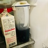 夏の定番ドリンクに加えたい水出しコーヒー