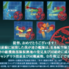 艦これ 2016年秋イベント E5 丙 結果 & イベント総括