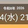 スマホアプリを作ったんだけど、これをプログラミングというのか