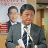 自民・茂木幹事長「非常に逆風強かった」　衆院3補選で“全敗”（２０２４年４月２８日『毎日新聞』）