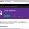 Visual Studio Team ServicesのNuGetサーバー機能を使う(12日目)