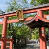 氷室神社