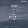 どんな朝も平日は水泳な渡