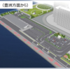 ＃２２１９　晴海客船ターミナルは２０２５年１１月以降立ち入り可能に