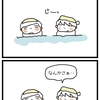 「ママ」っていう生き物。