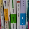 文庫本の一ページの文字数は何文字が読みやすいか？　比べてみた。