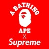 SUPREME(シュプリーム) × A BATHING APE(ア・ベイシング・エイプ) のコラボが2018年にあるかも