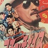 マネー・チェイス 