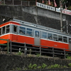 箱根登山鉄道、いきなりの80‰のすごさ