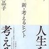 引用。