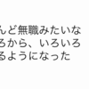 器用貧乏を脱してマネージャーになる