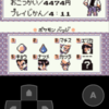 今日のポケモン（カスミのスターミー）