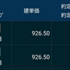 2024/05/18のトレード日記