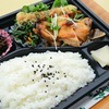 おれんじかふぇの日替わり弁当