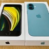 iPhone 16 256GBの購入