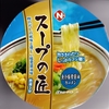  NiD スープの匠 魚介豚骨醤油ラーメン ８５円