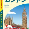 7／5　Kindle今日の日替りセール