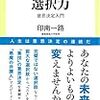 タロットでわかる12星座占い [ 2017/11/06 ～ 2017/11/12 ]