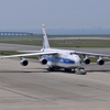 セントレアでアントノフ An-124に遭遇