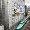 もしも北海道新幹線札幌～倶知安が部分開業可能としたら、函館～札幌は倶知安乗換？