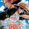 映画『ONE PIECE FILM RED』5つのポイント・無料で見る方法・あらすじ・感想・ネタバレなしのまとめ