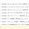 レシートから税率ごとの取引金額を取得するには・・・