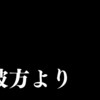 AP環境デッキ 第弐弾　竜の姫君