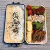 【お弁当】トマト煮込みハンバーグ弁当