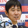 サッカー日本代表勝手に招集メンバー予想⚽FW編