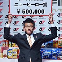 石毛秀樹とは スポーツの人気 最新記事を集めました はてな 石毛秀樹とは スポーツの人気 最新記事を集めました はてな