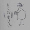 珍しく長く歩きました