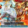 新英雄召喚  ユルグ＆スルト ファイヤーエンブレムヒーローズ