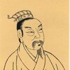 五歳で五経を暗誦した皇帝を死に追いやった、謀略事件の真相 中国最古の詞華集『文選』の編者・蕭統