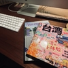 鏡よ鏡
