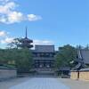 世界遺産・法隆寺１４００年の間受け継がれてきたもの