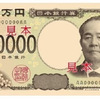 10,000円札は減　5,000円札は増
