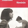 ジャン・リュック・ゴダール監督作品　男性・女性について　Directed by Jean Luc Godard　About Masculin Feminin