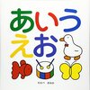 1993：こどもの育て方と人物鑑定をあなたと家族が受ける必要性